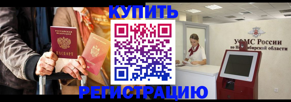 временная регистрация гарантия в Туймазы